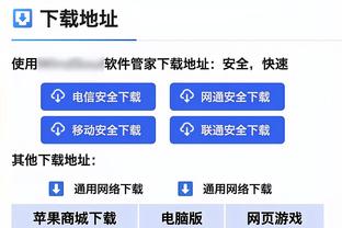 杰林-威廉姆斯：切特罚球时我们很放心 他很想投进关键球